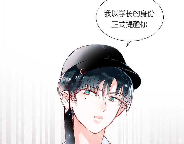 第40话 新生入学90