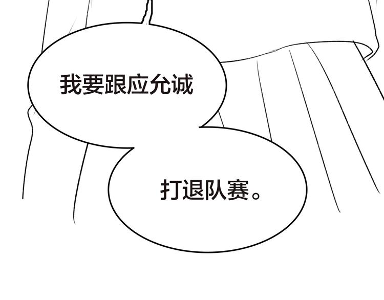 第83话 自曝78