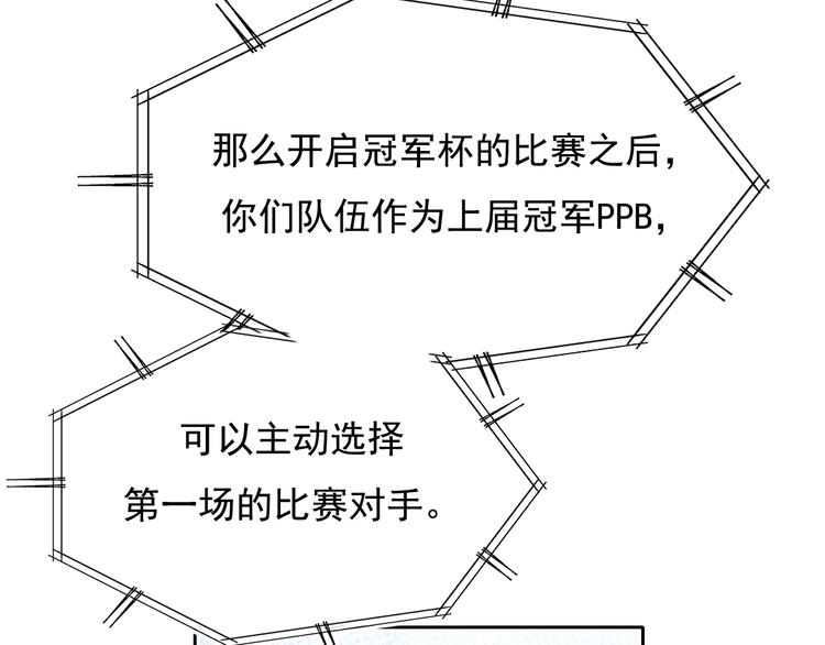 第74话 公开约战31