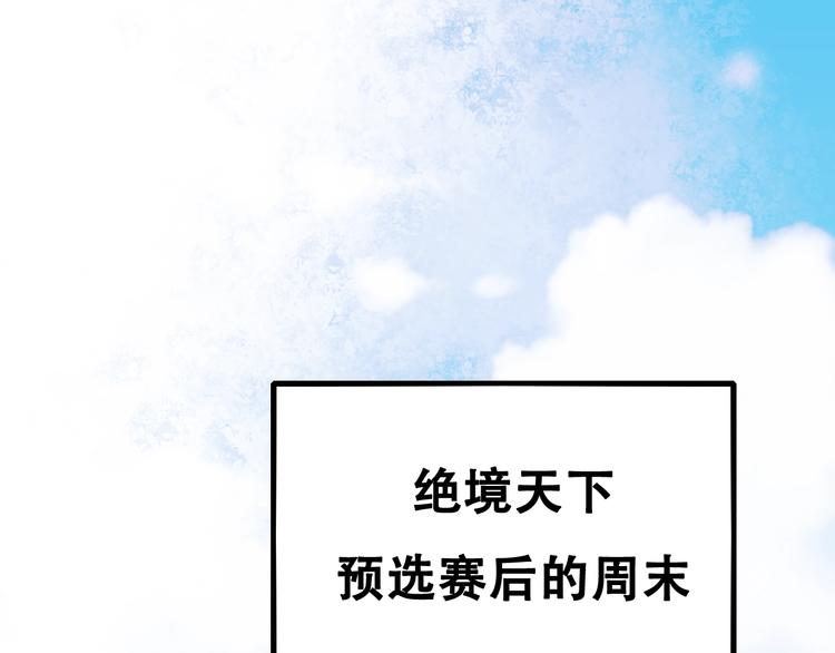 次元旋风系列第四弹3