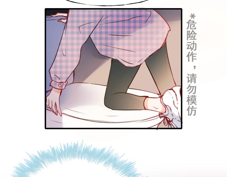 第25话（下）前队友16