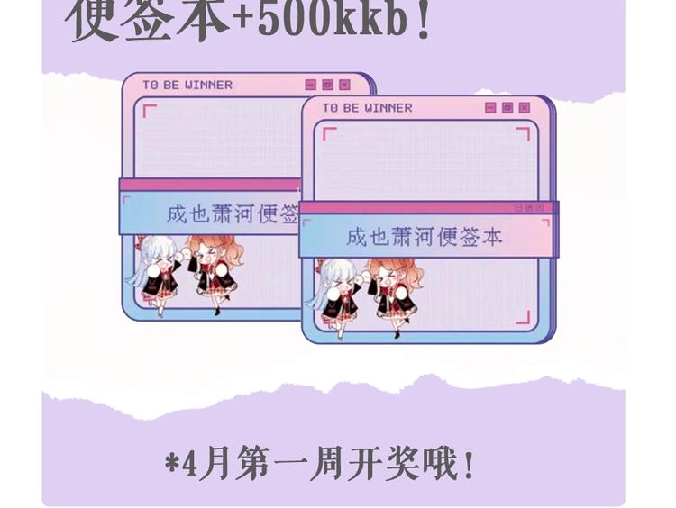 第107话 真的担心你83
