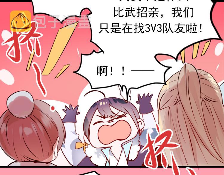 第7话 一样的操作19