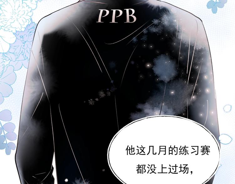 第64话 对战55