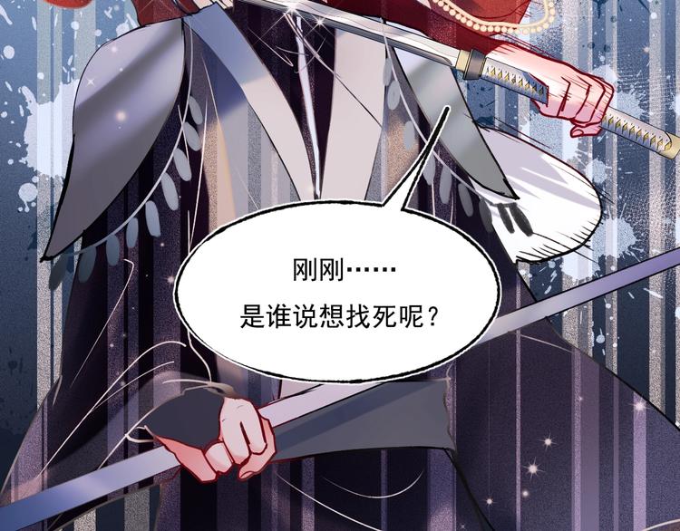 第76话 自爆76