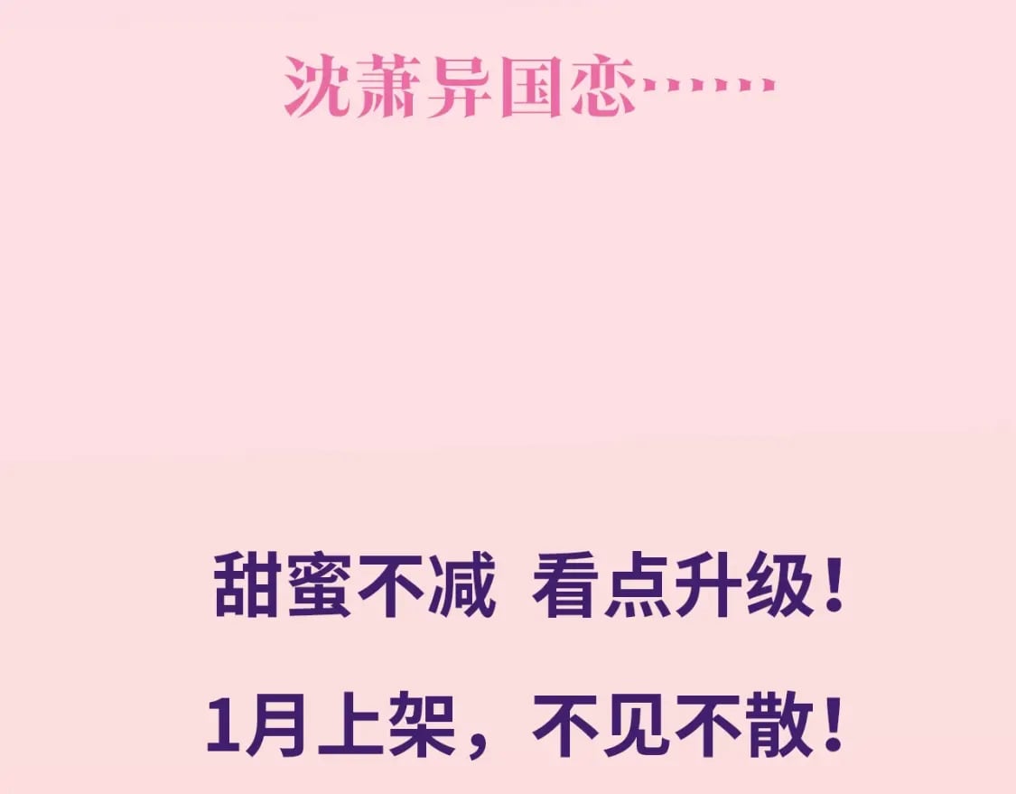 第三季预热4