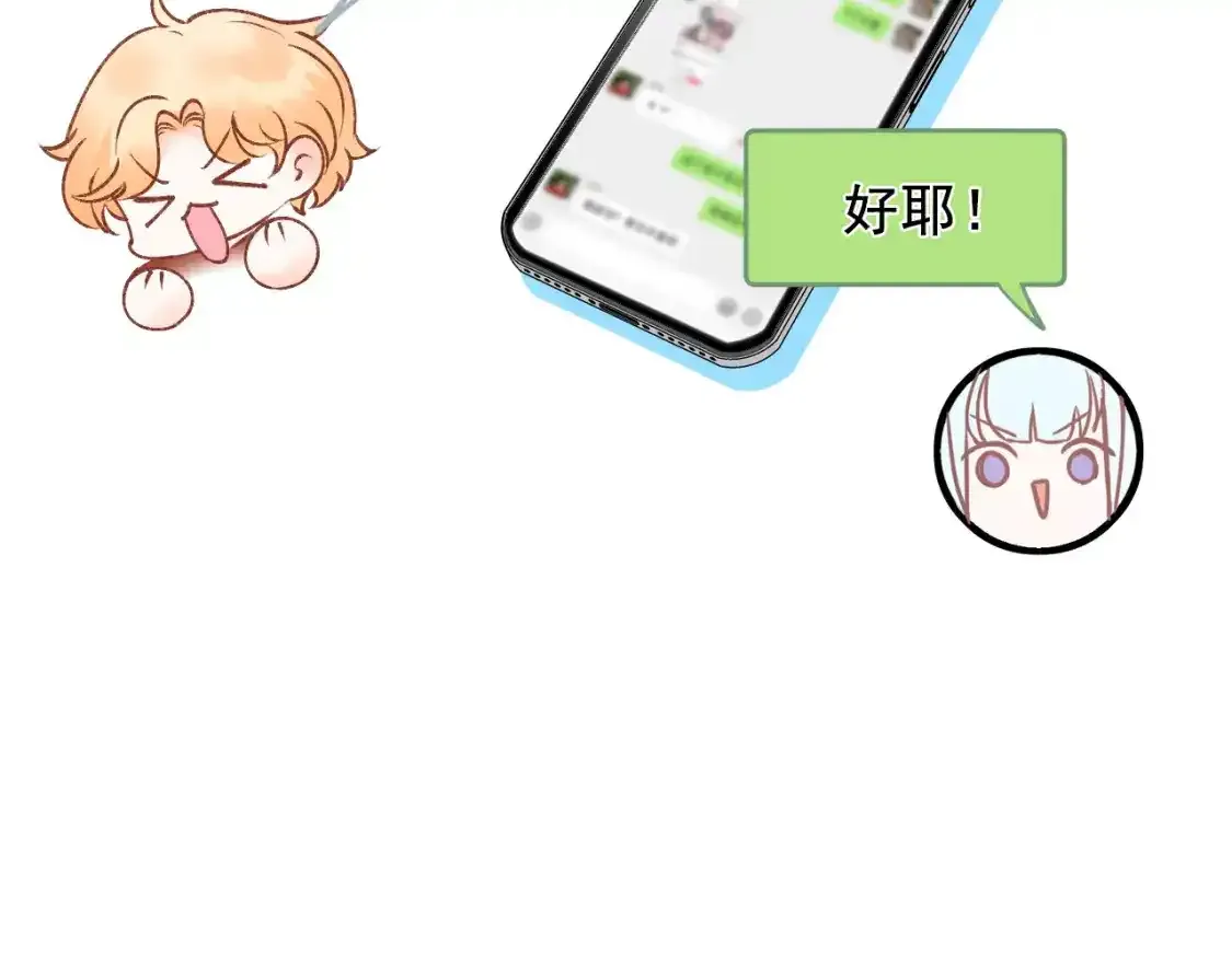 第9话 关在一起53