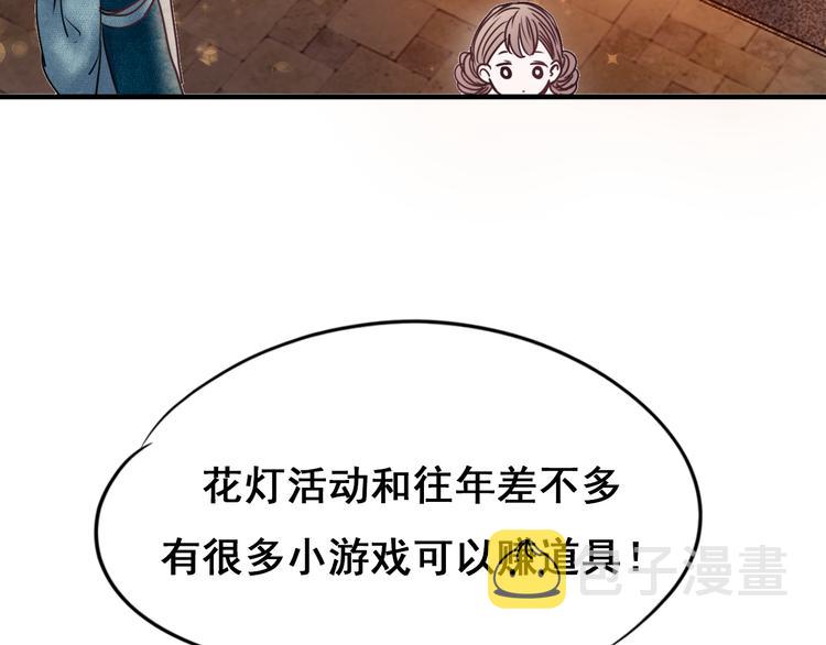 第16话 退赛？！13