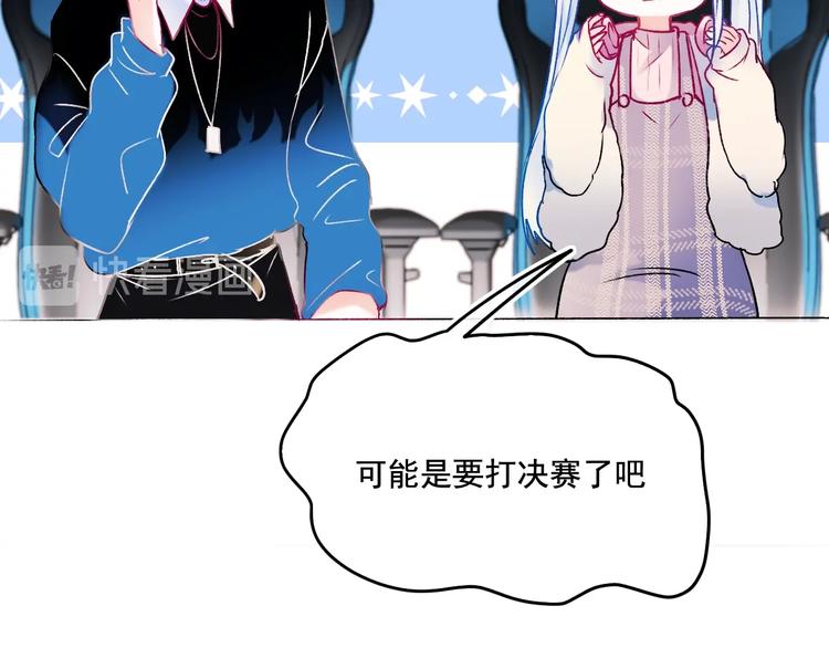 番外 · 圣诞的奇妙约会16