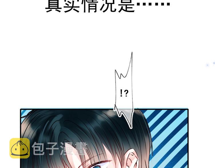 第45话 骗局88
