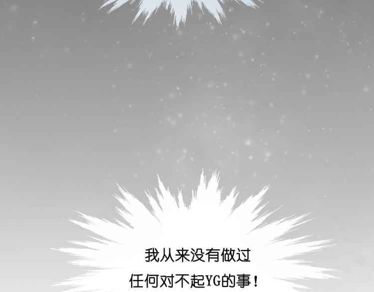 第37话 真相26