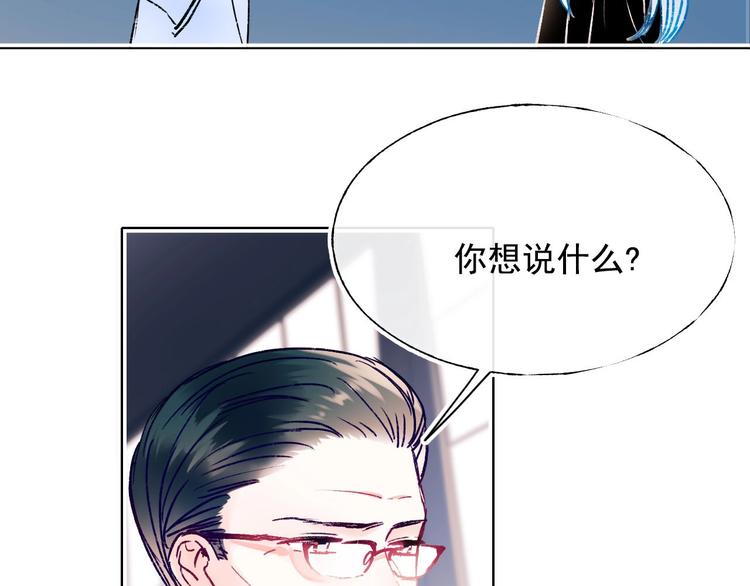 第109话 纾解心结6