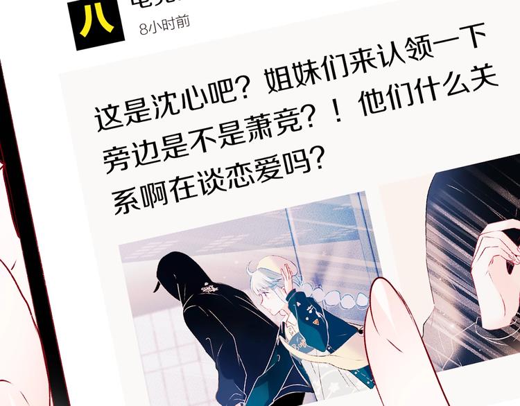 第一季完结 最后的选择9