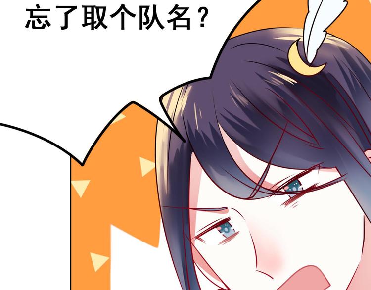 第10话 我的人91