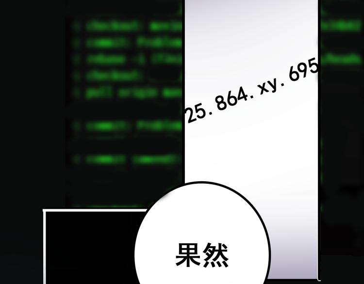第12话 陷害者出现！28