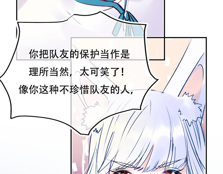 第87话 对立！37