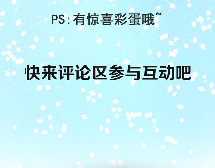 第1+2话 陌路冤家242