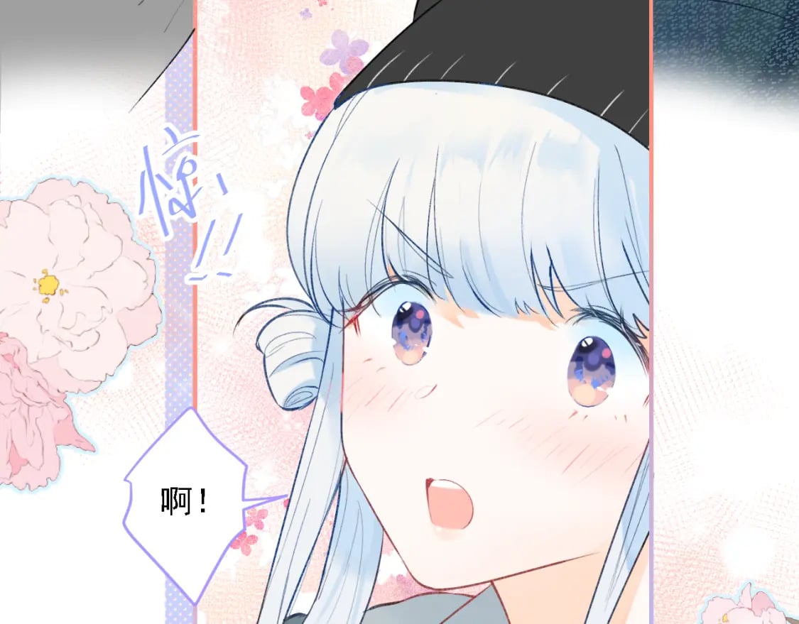 第3话 约会111
