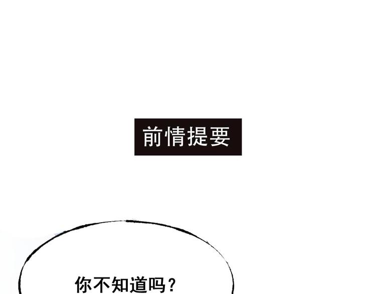 第25话（上）萧河直播！？0