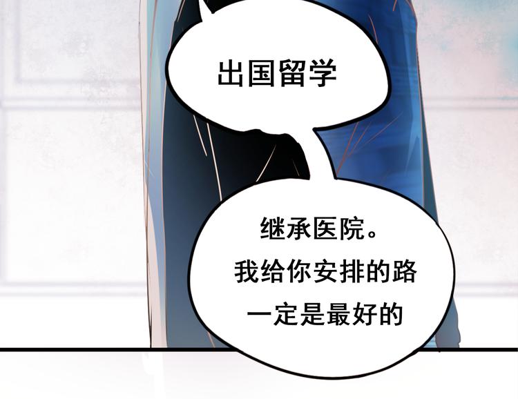 第15话 萧河的朋友圈153