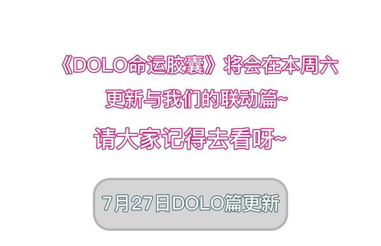 番外 何数周末来啦！96
