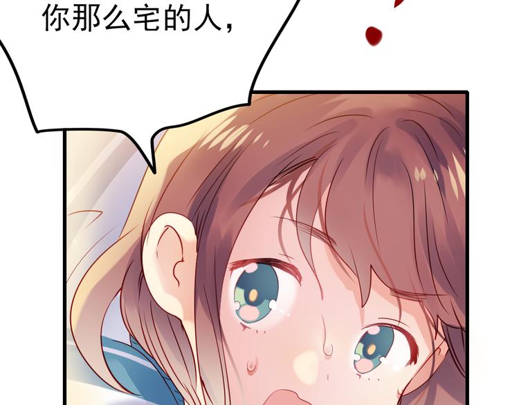 第3话 小号的回击146