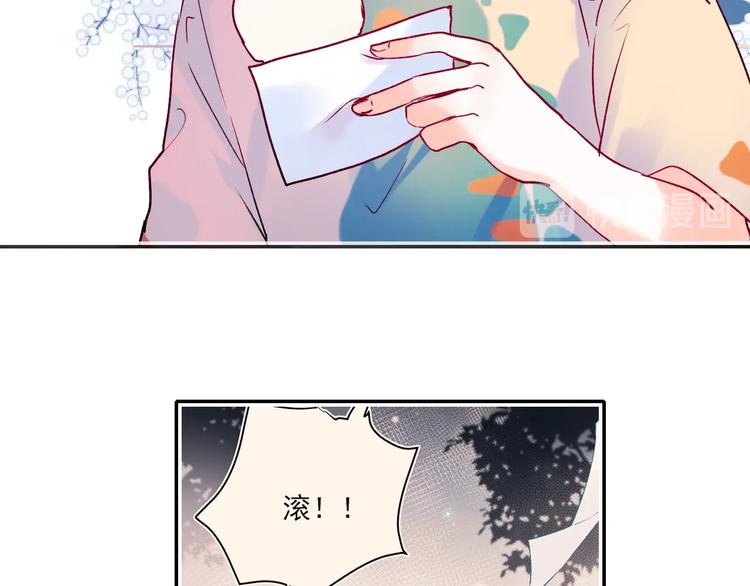 第82话 空降父母71