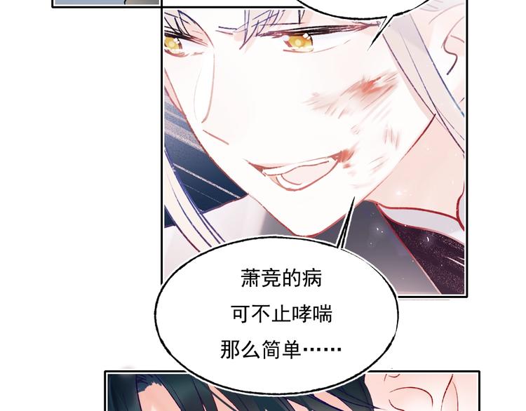 第77话 她的眼泪84