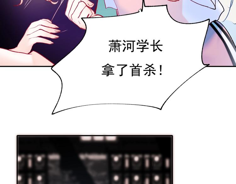 第78话 首杀84
