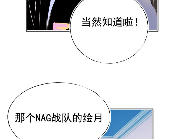 第91话 代打风波24