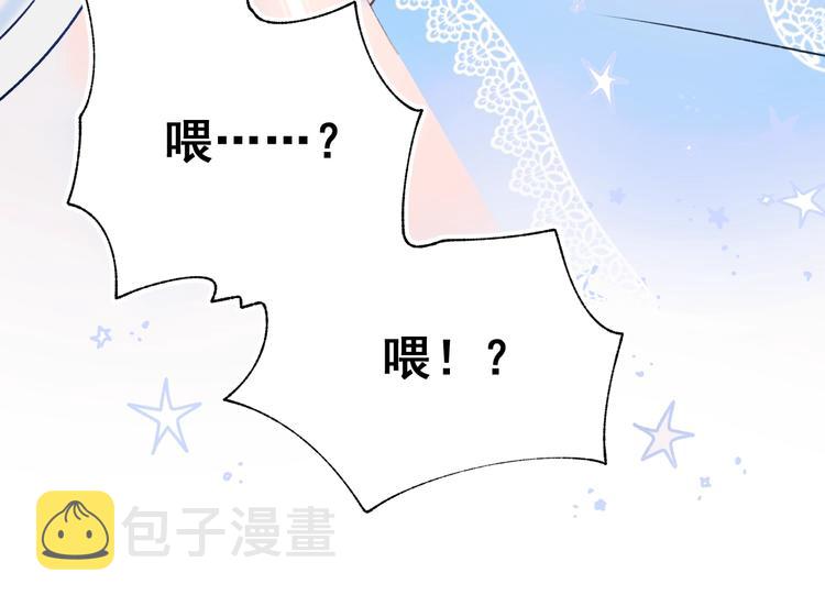 第50话 礼物88