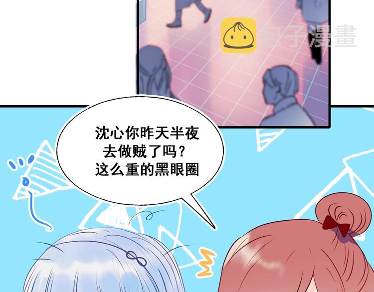 第47话 忐忑77