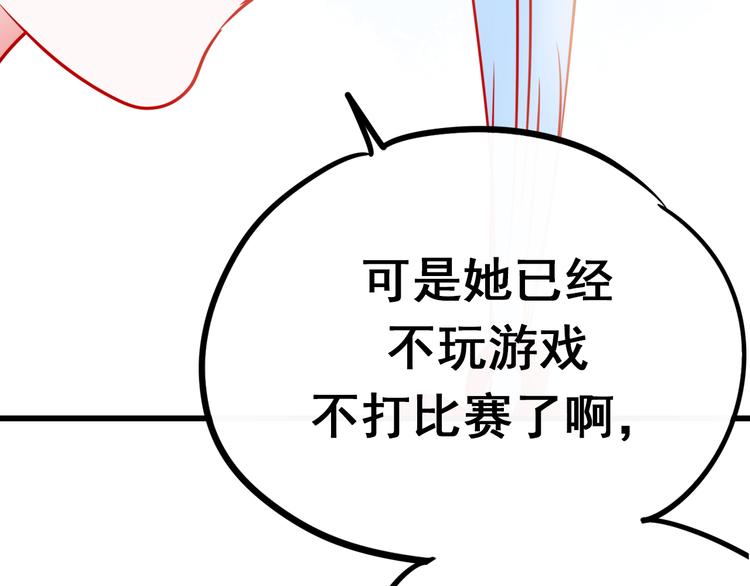 第12话 陷害者出现！121