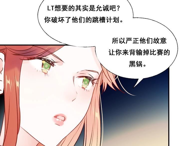 第43话 端倪71