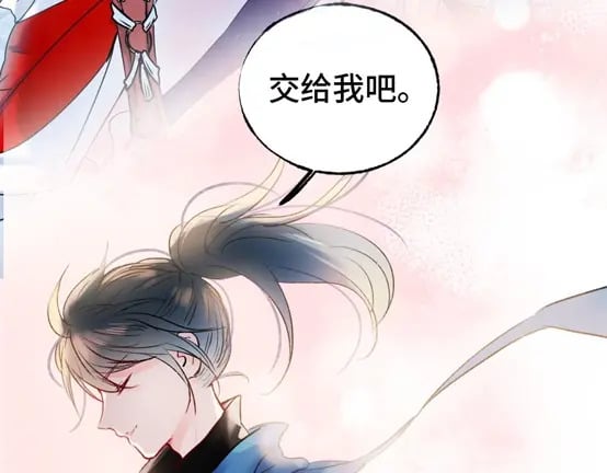 序章 萧河沈心归来！6