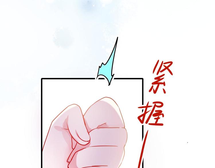 第13话（上）三强争霸赛32