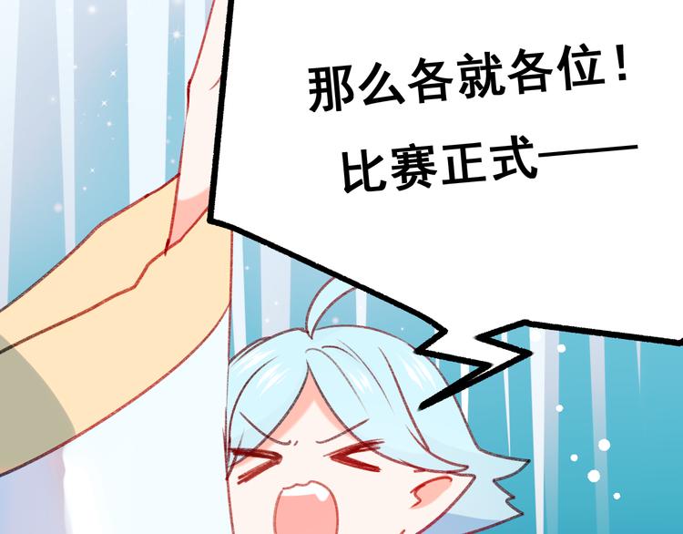 第19话 恶战69