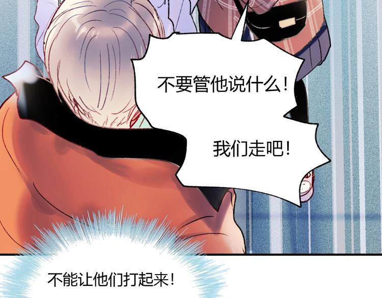 第61话 她的眼泪37