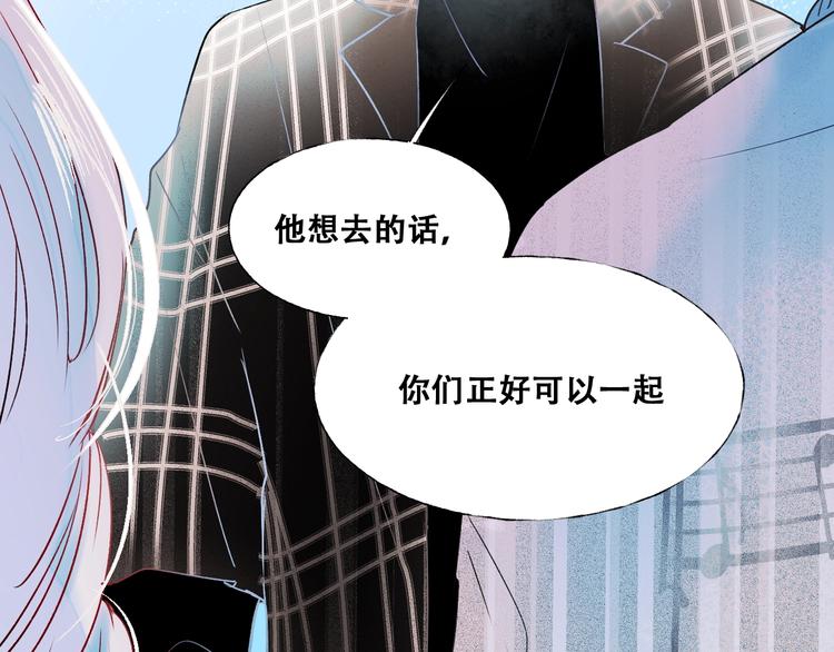 第44话 神秘快递88