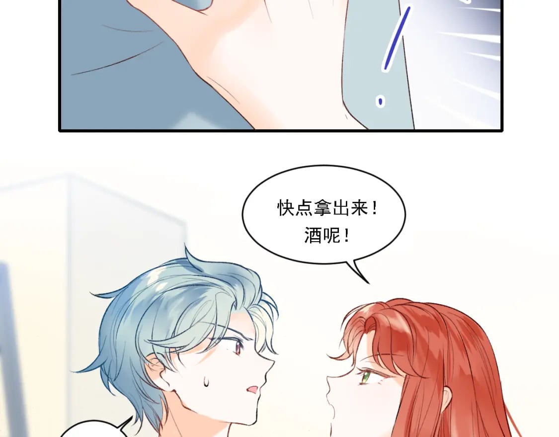 第2话 幻觉97