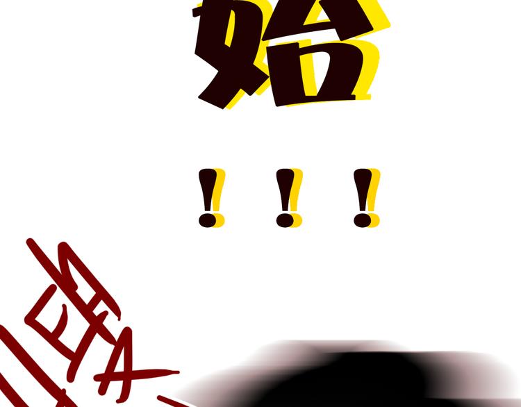 第10话 我的人31
