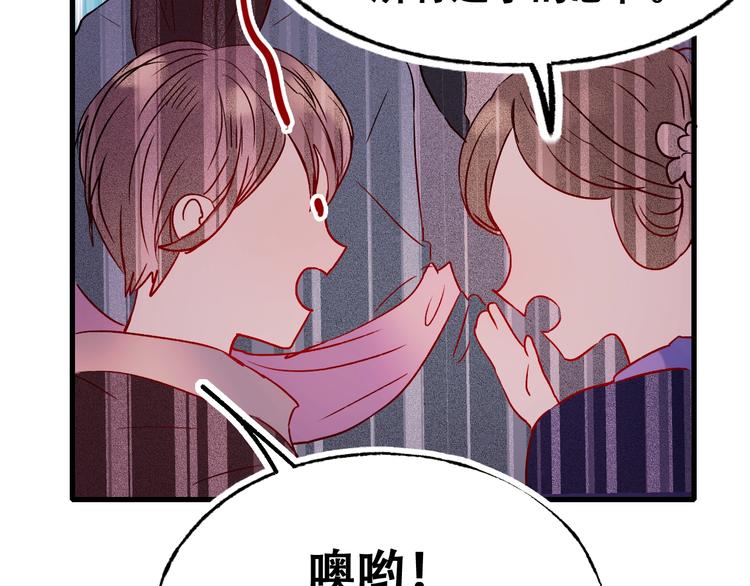 第22话 沈心直播！？118