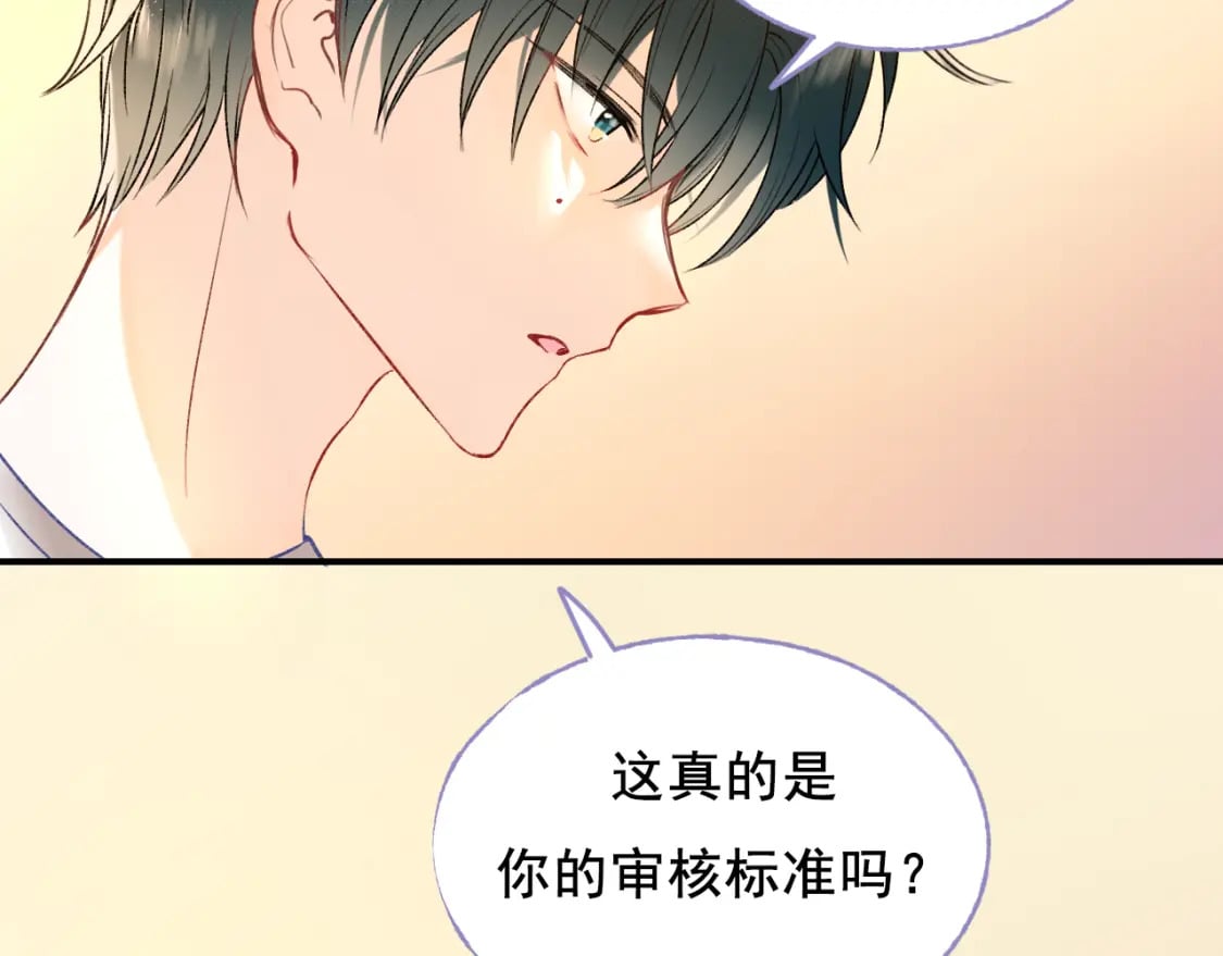 第6话 比赛22