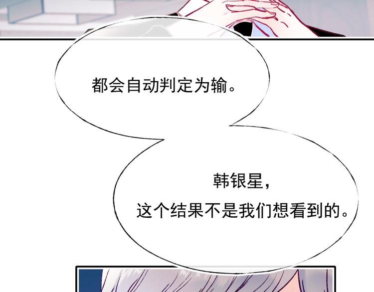 第111话 即将来临的决赛35