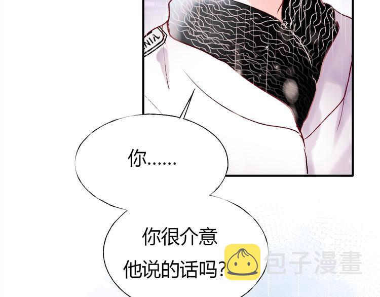 第61话 她的眼泪63