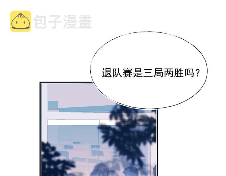 第86话 困境4