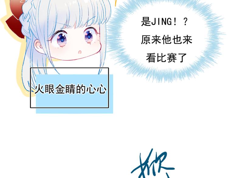 第106话 受伤的手22