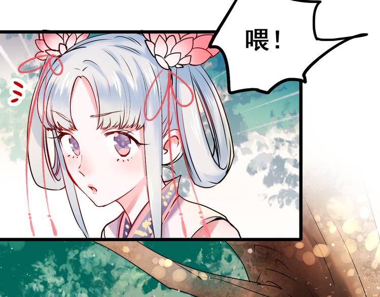 第4话 情敌137