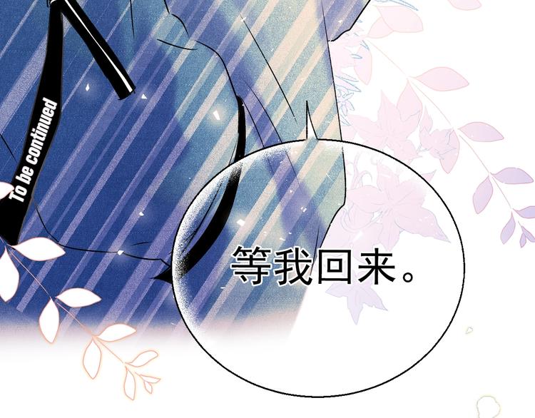 第一季完结 最后的选择141