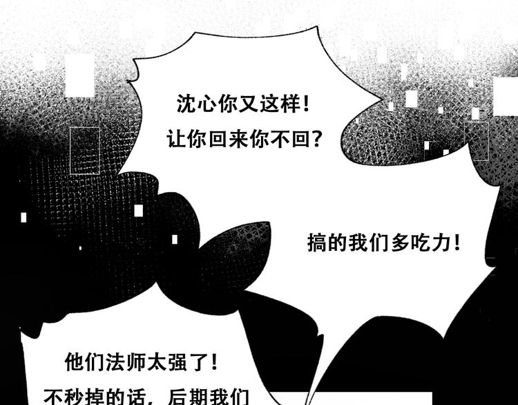 第43话 端倪39
